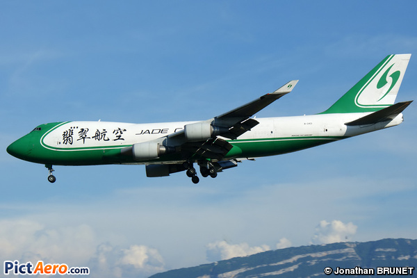 Boeing 747-4EVF/ER/SCD (Jade Cargo International)