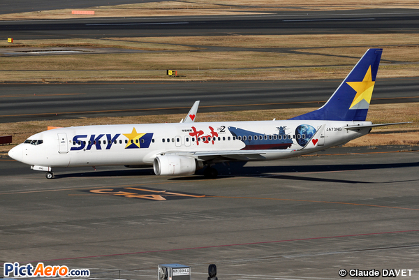 Boeing 737-86J/WL (Skymark Airlines)